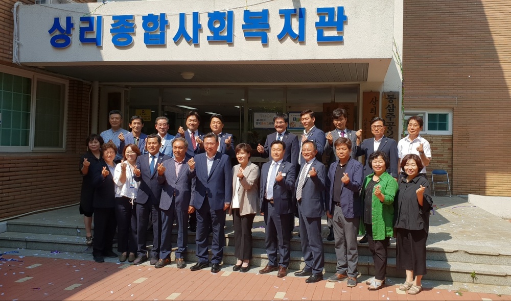 영도구 행복플러스센터 개소~!!