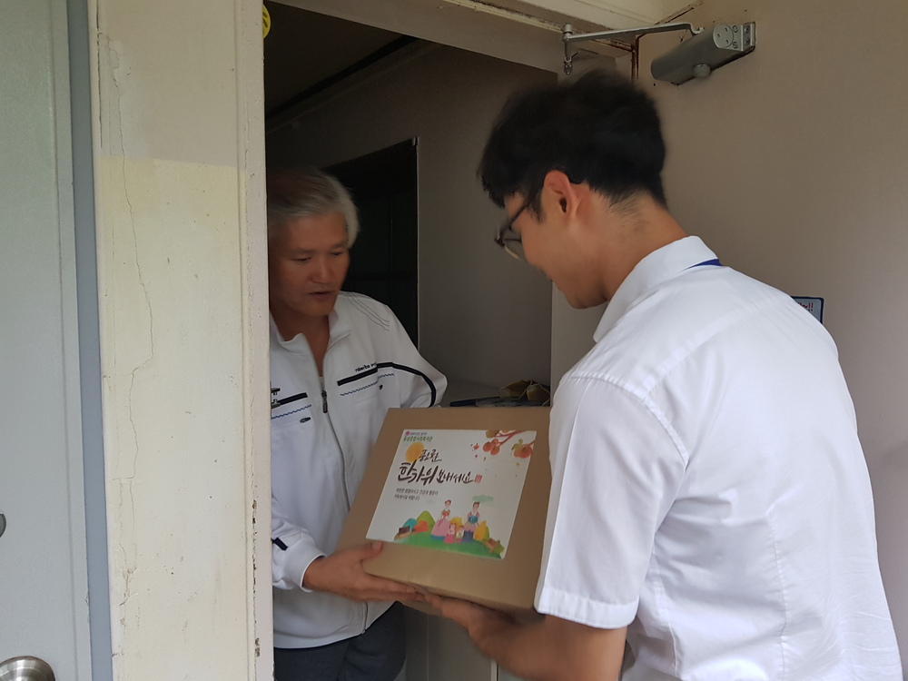 2018년 가가호호 풍성한 한가위 선물나눔 행사