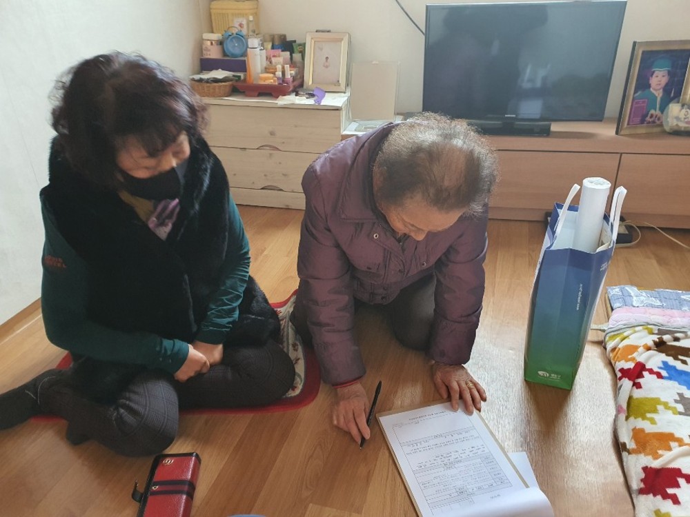 찾아가는 복지상담소