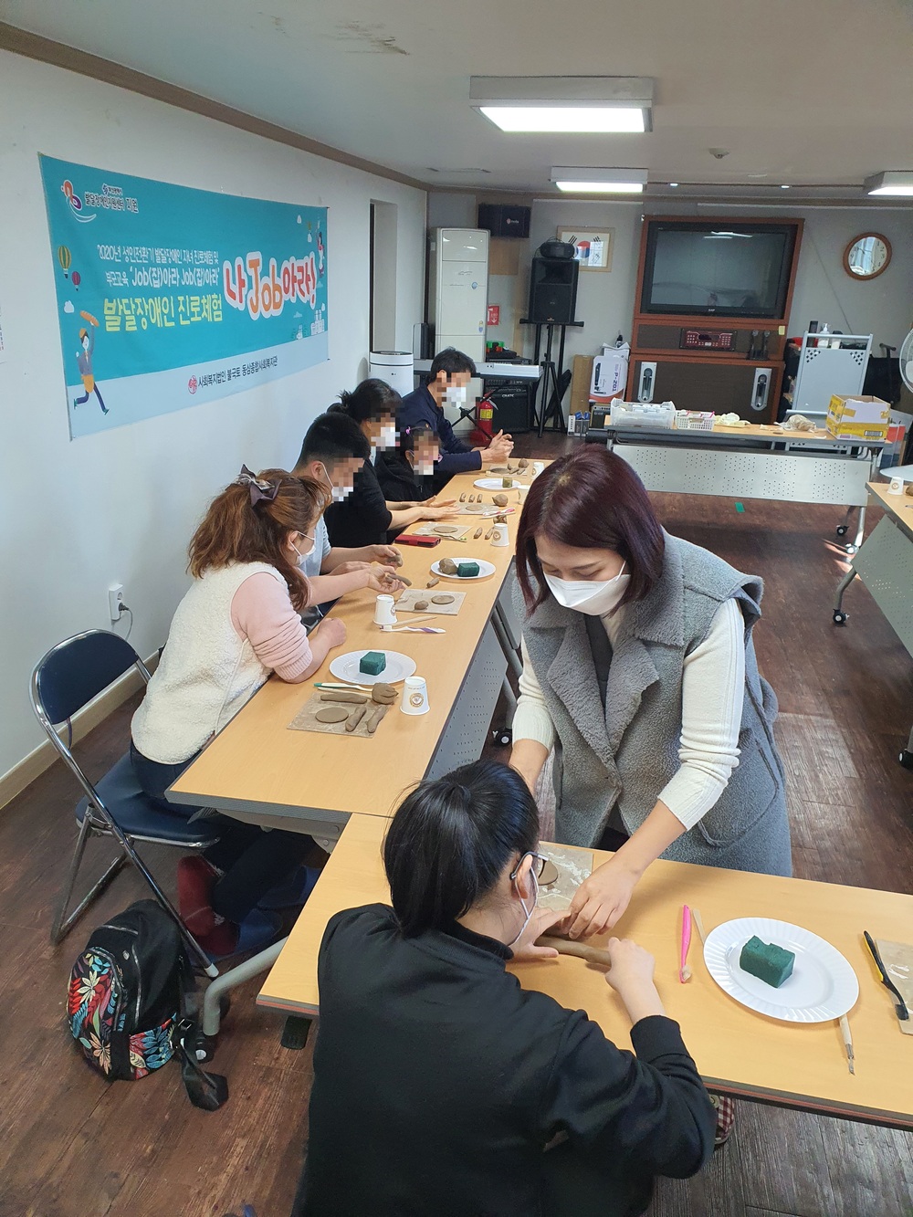 발달장애인 청소년 진로체험 및 부모교육 프로그램