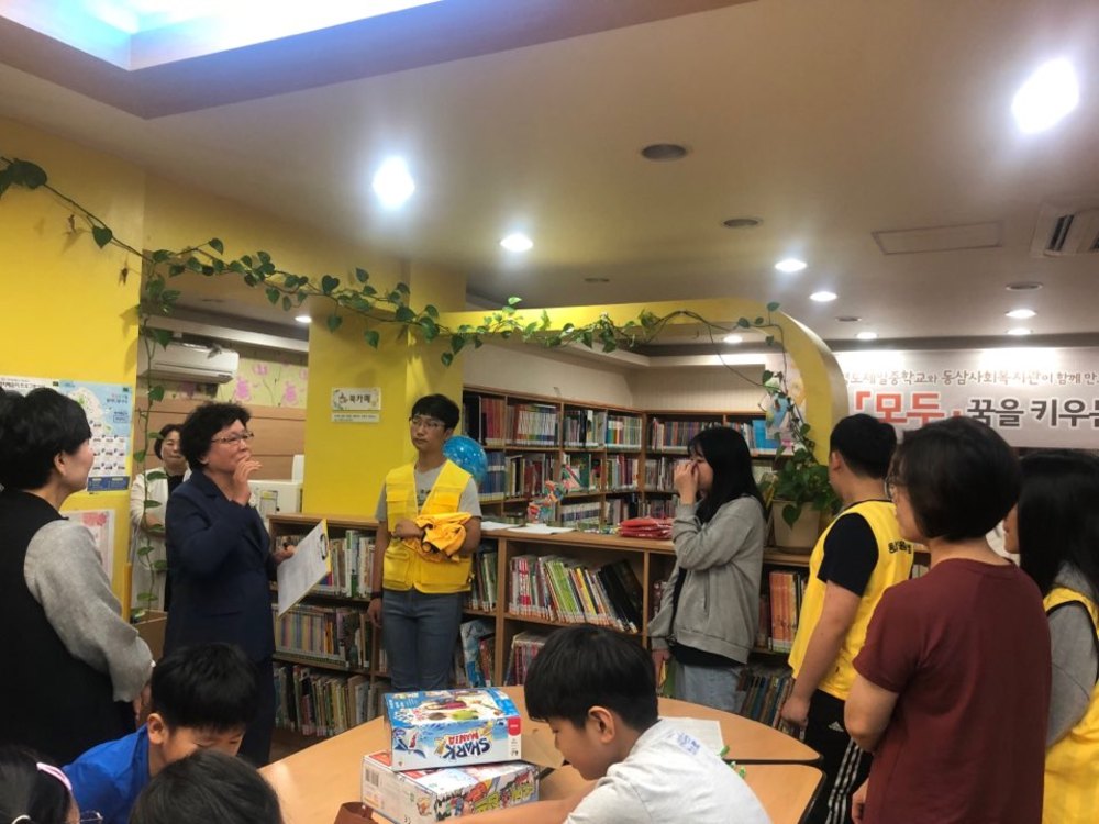 제일중학교와 모두 도서관이 함께 진행하는 신나는 토요프로그램