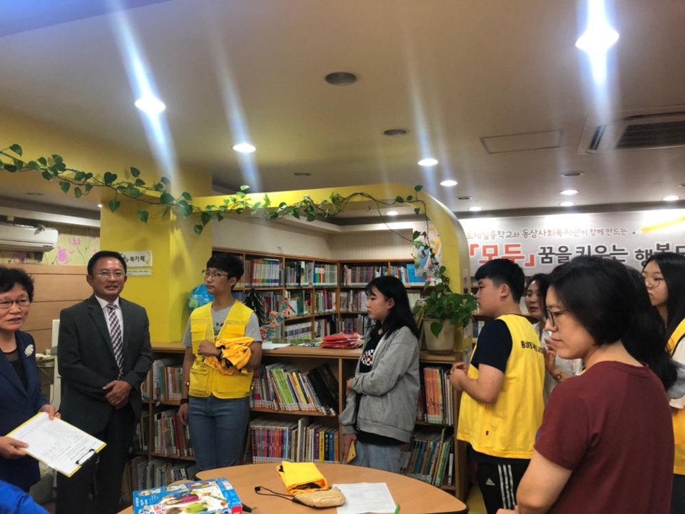 제일중학교와 모두 도서관이 함께 진행하는 신나는 토요프로그램
