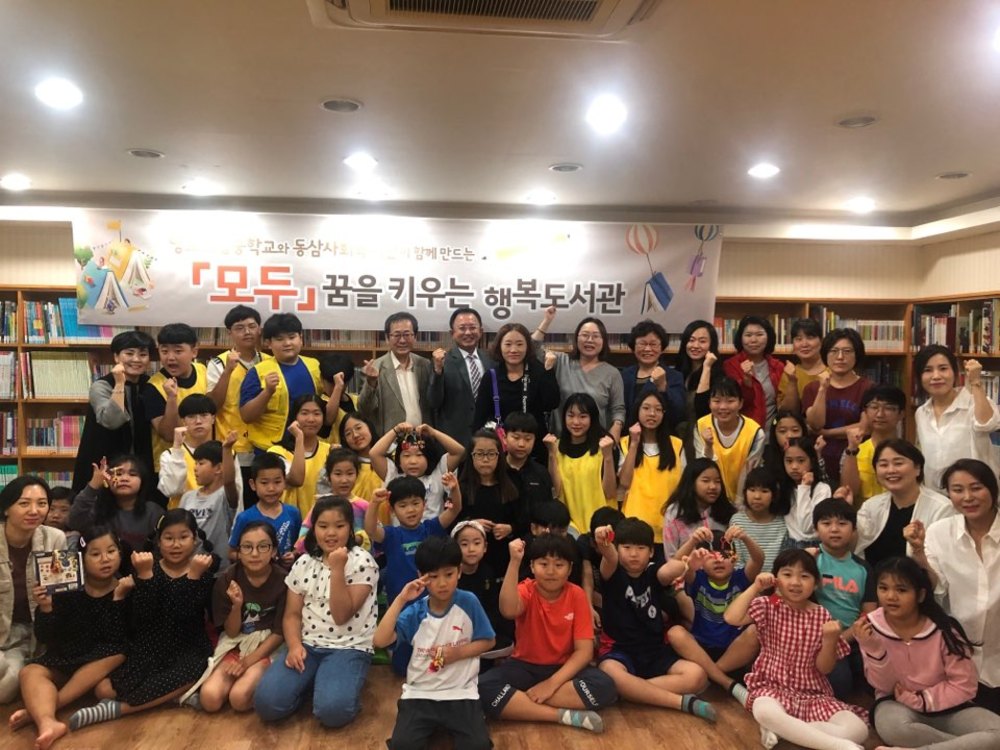 제일중학교와 모두 도서관이 함께 진행하는 신나는 토요프로그램