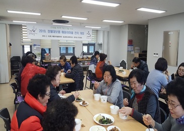 2019년 해돋이마을사업 정월대보름 맞이 오곡밥 나누어 먹기 진행