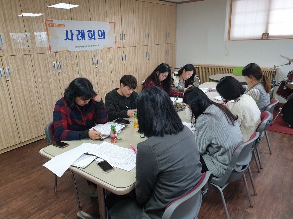 사례발굴