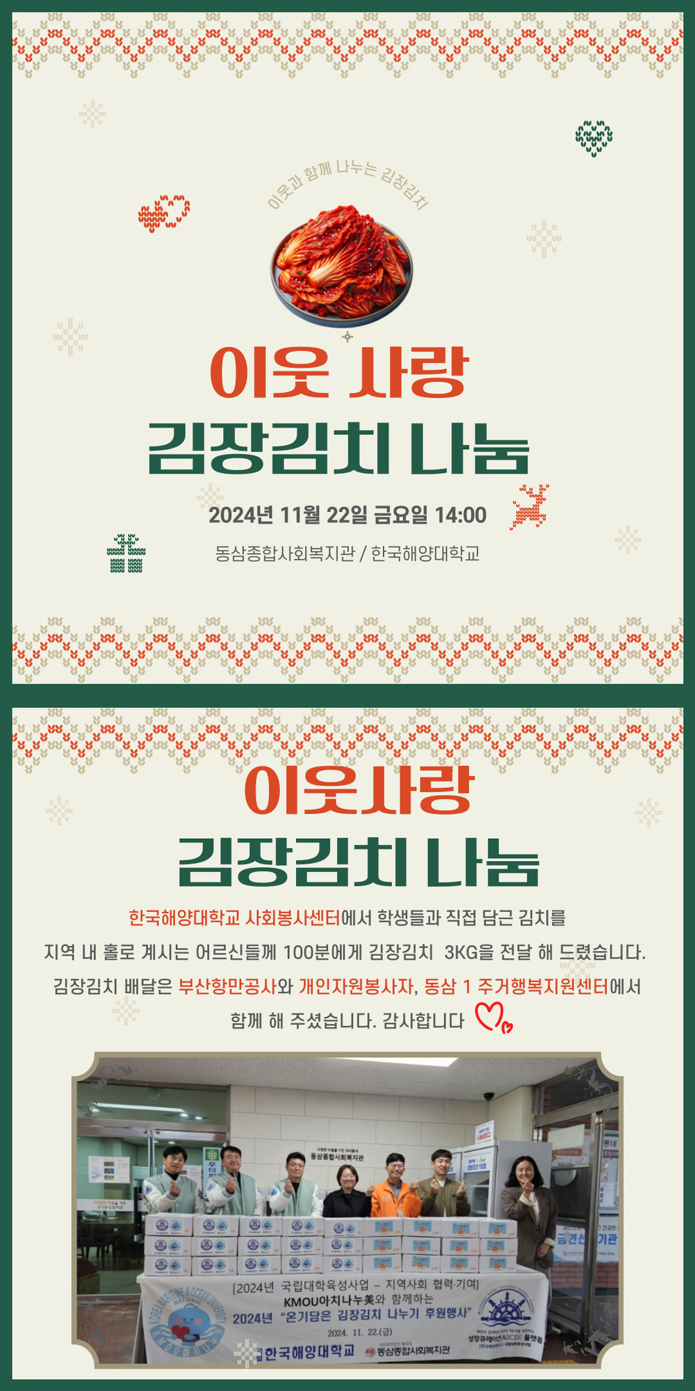 제목을-입력해주세요_ (1).jpg