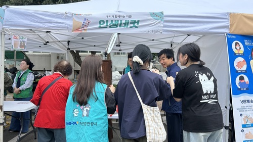 인생네컷_항만공사.jpg