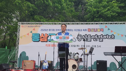 공연_마음을열어라.jpg