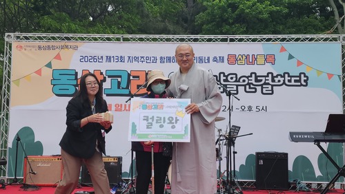 시상_컬리왕.jpg