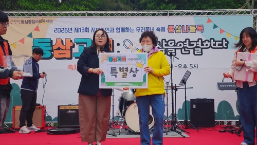 시상_특별상.jpg