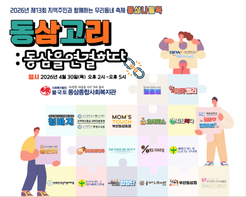 디자인팩_포토월.png