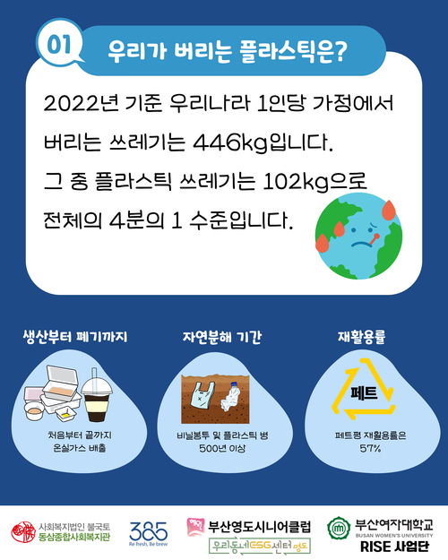 제로데이 캠페인2.jpg