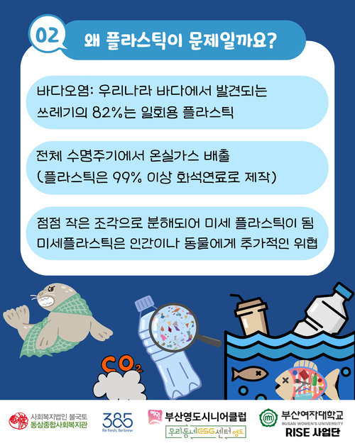 제로데이 캠페인3.jpg