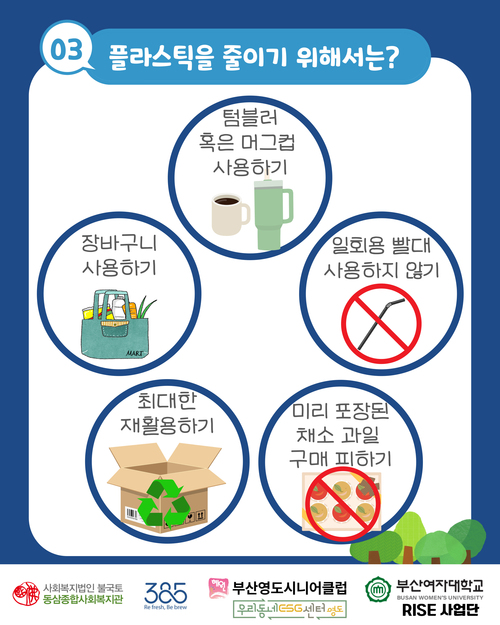 제로데이 캠페인4.jpg