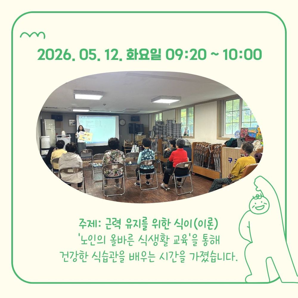 260512 건강UP.jpg