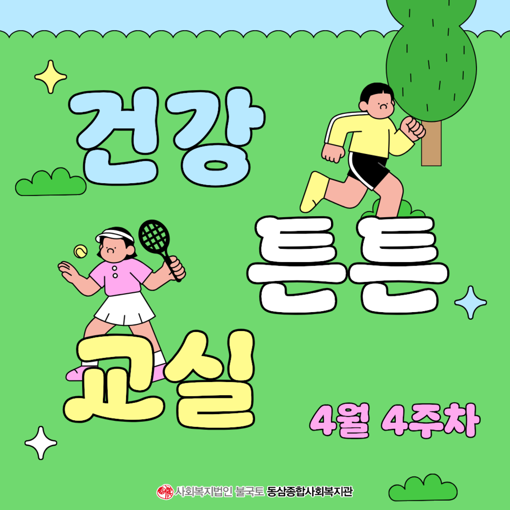 제목을 입력해주세요. (68).png
