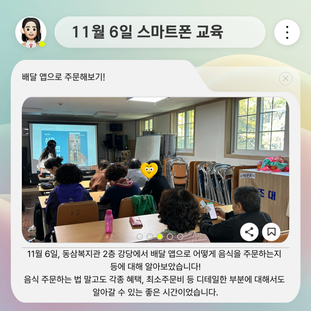 스마트폰-002 (2).png