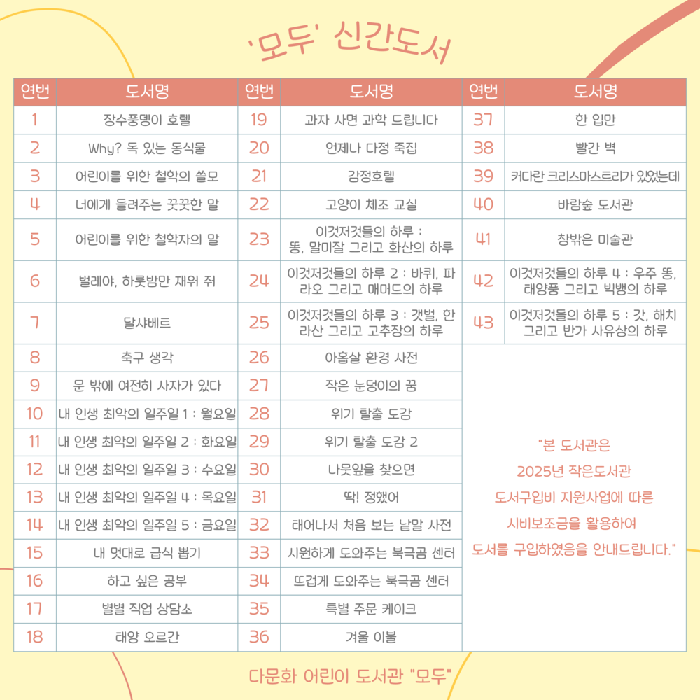 4월 추천도서_2.png