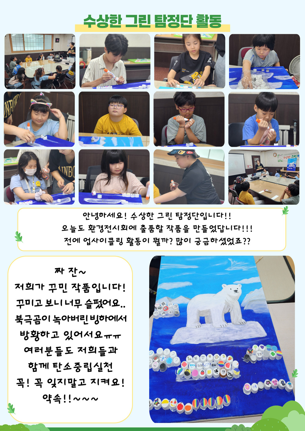 필앤필-홈페이지-개시용-001.jpg
