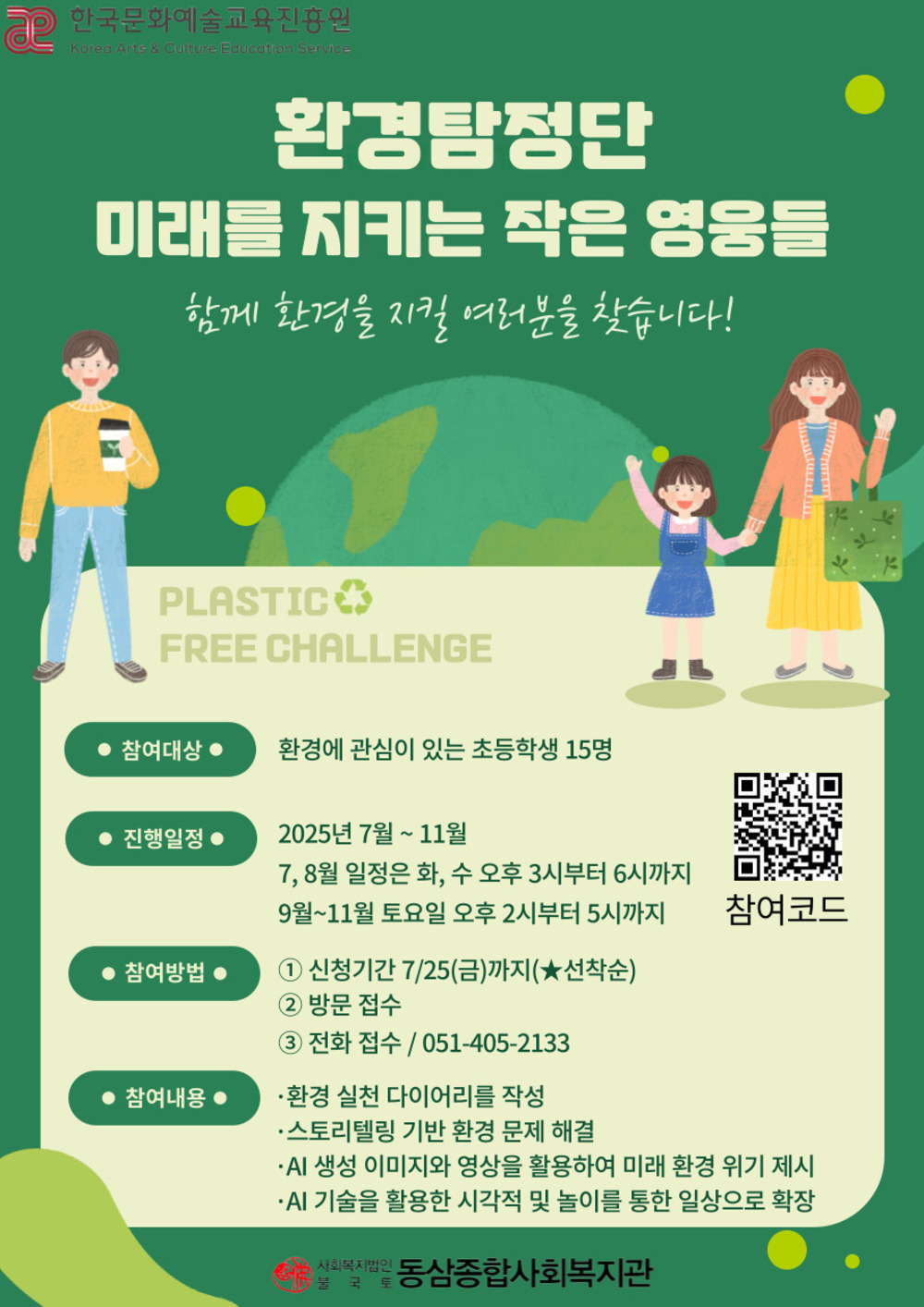 영어(7월18알).jpg
