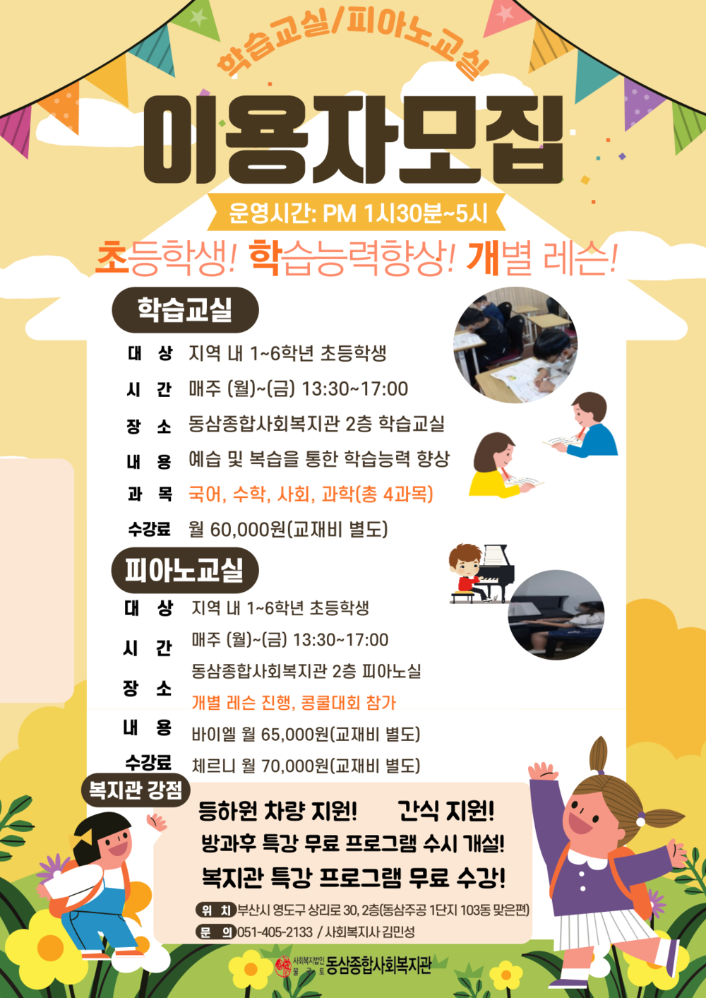 제목을-입력해주세요__복사본-003.png