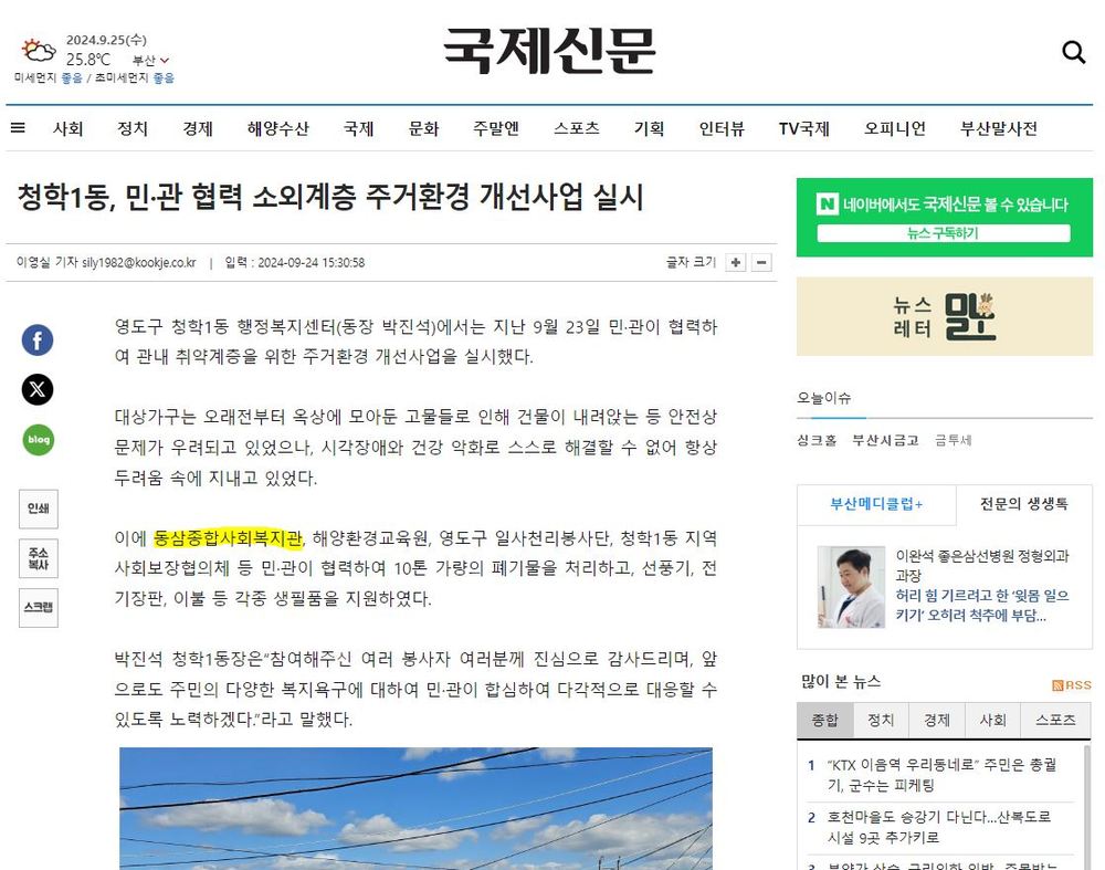 신문.JPG