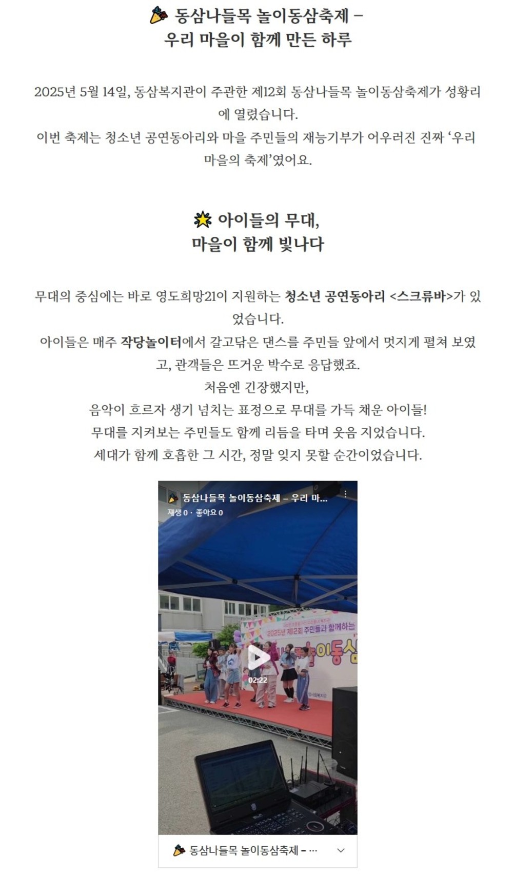스크린샷_9-6-2025_115628_m.blog.naver.com.jpeg