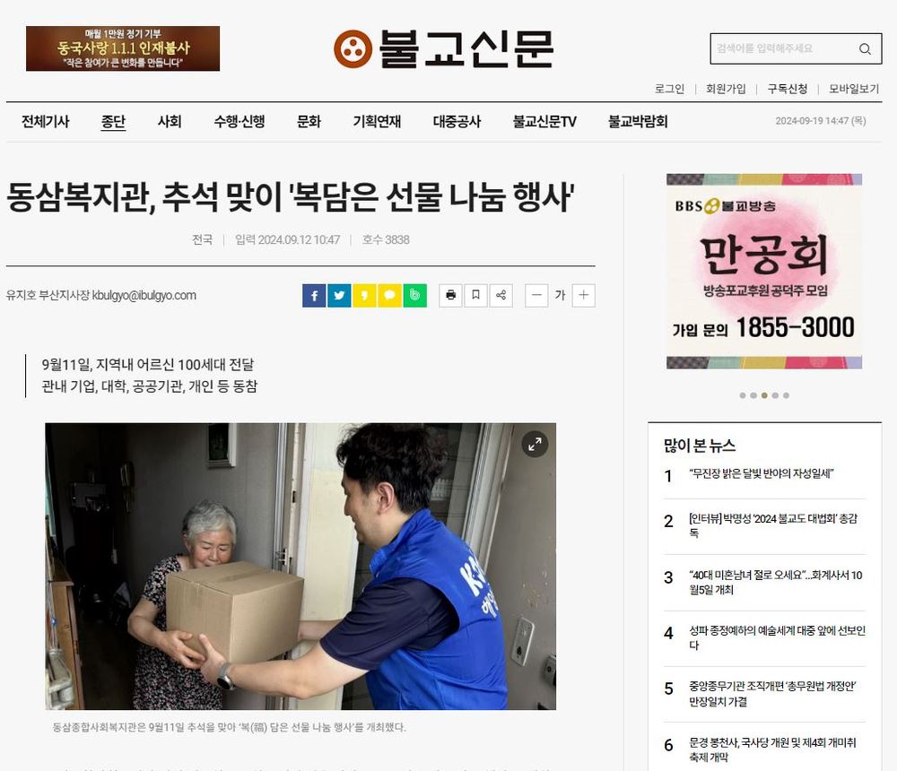 추석.JPG
