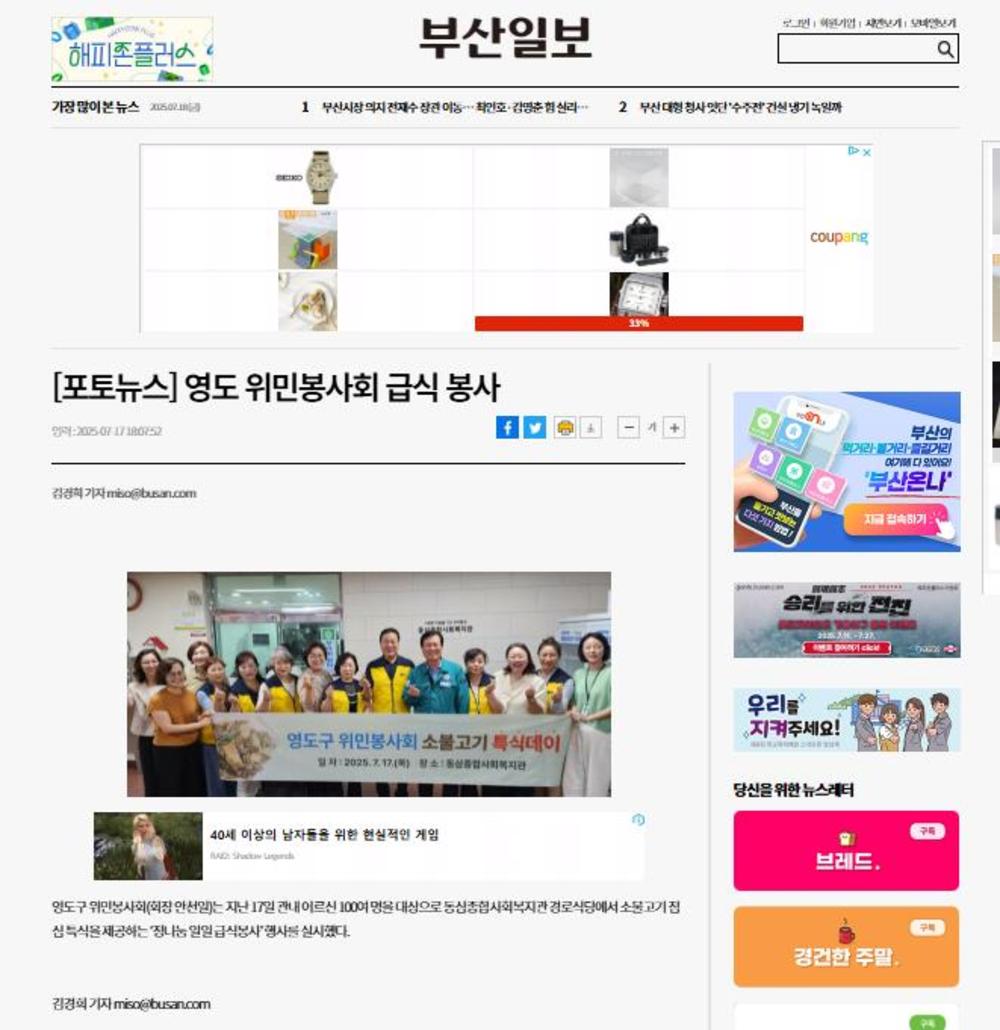 위민봉사단.jpg
