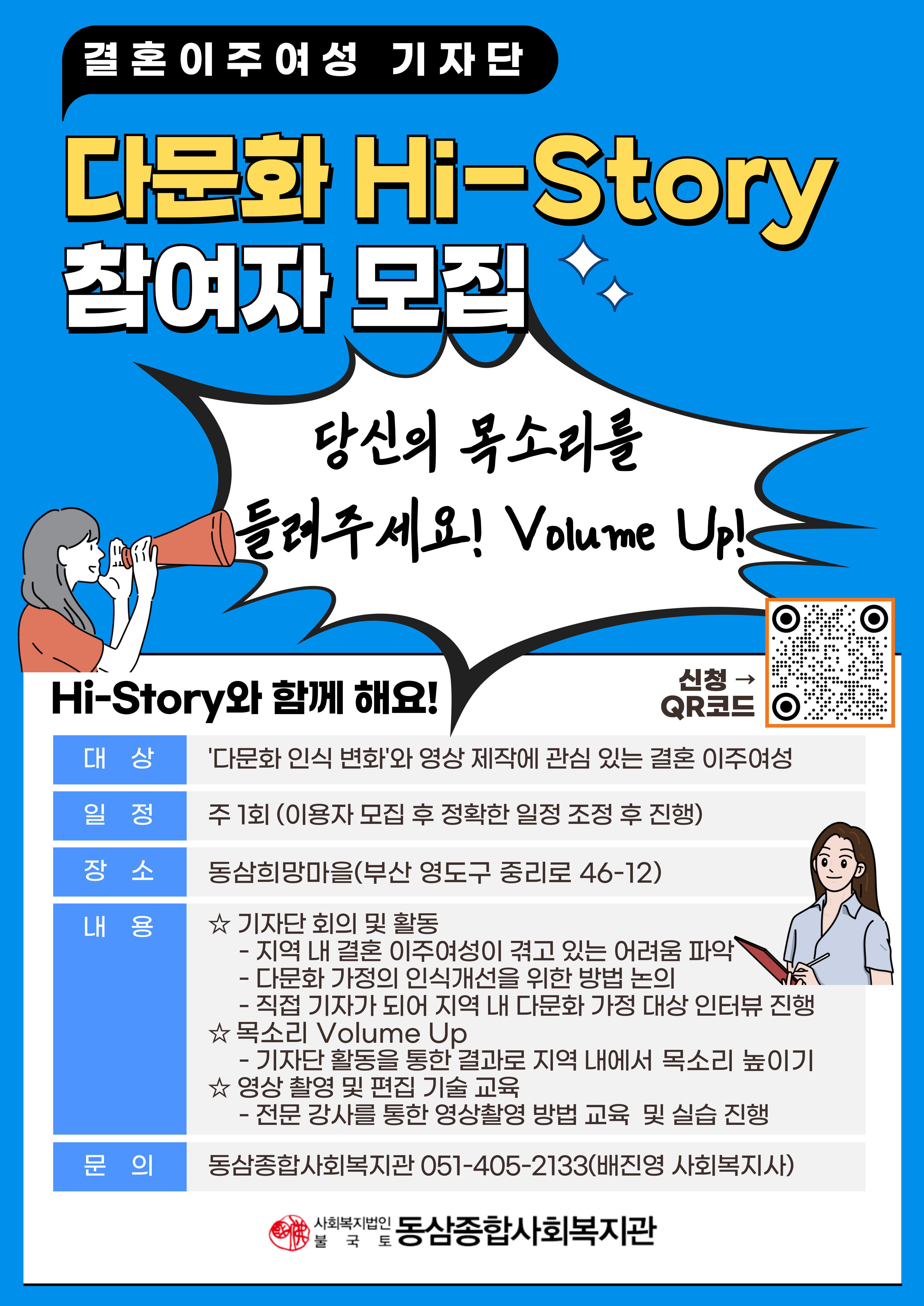 하이스토리