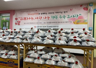 행사사진