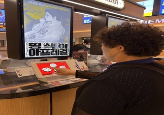 키오스크교육사진